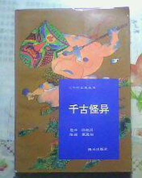 2025年5月29日 第3页