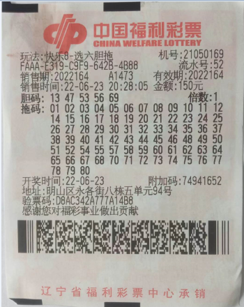2月新春，双色球再掀幸运风暴，揭秘当期开奖号码的精彩瞬间2月27日双色球开奖号码结果