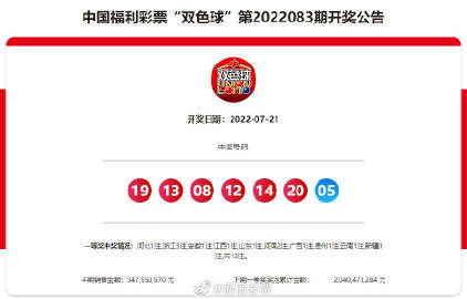 新浪彩票智能预测平台