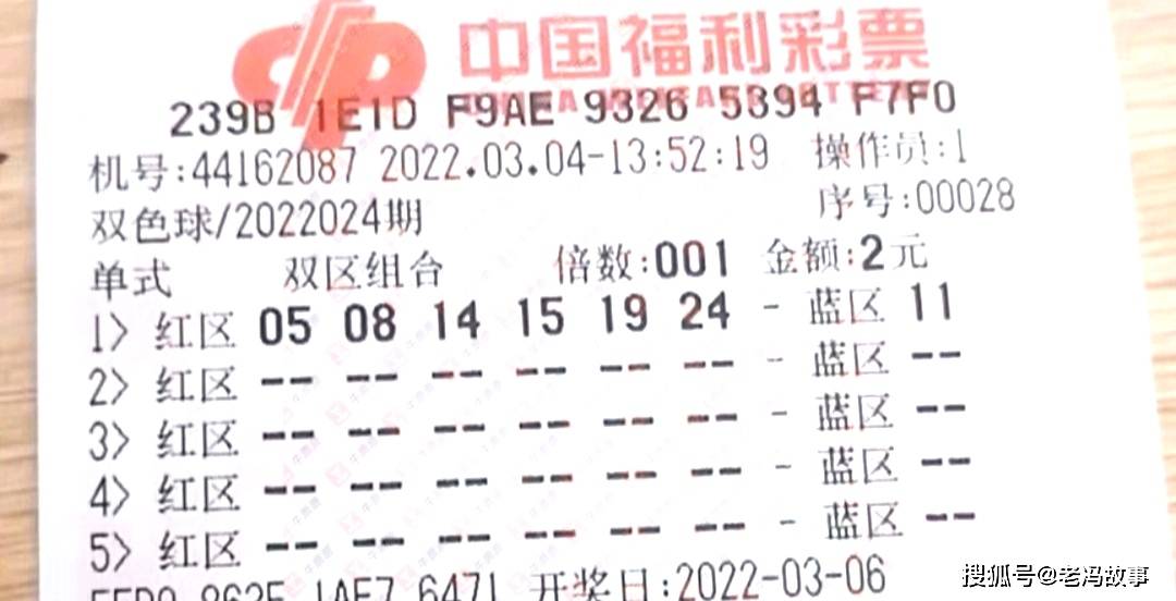 2025年5月30日 第21页