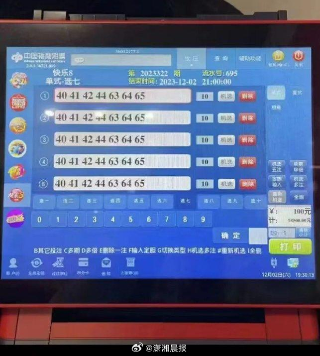 双色球13选6，一注多少钱？揭秘彩票投注的奥秘与策略双色球13 6多少钱一注彩票