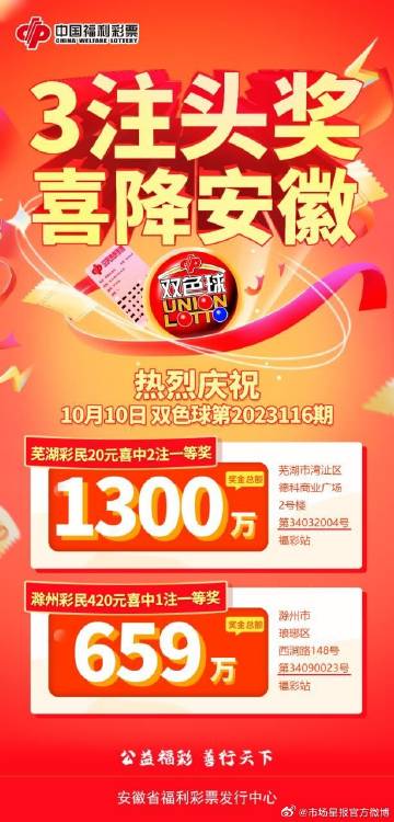 探索双色球7+3组合的奇妙世界，揭秘中奖概率与成本分析双色球7 3多少钱投注