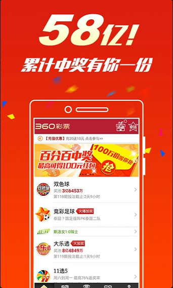 下载体育彩票七星彩，便捷、安全与乐趣的完美结合体彩七星彩下载最新版本