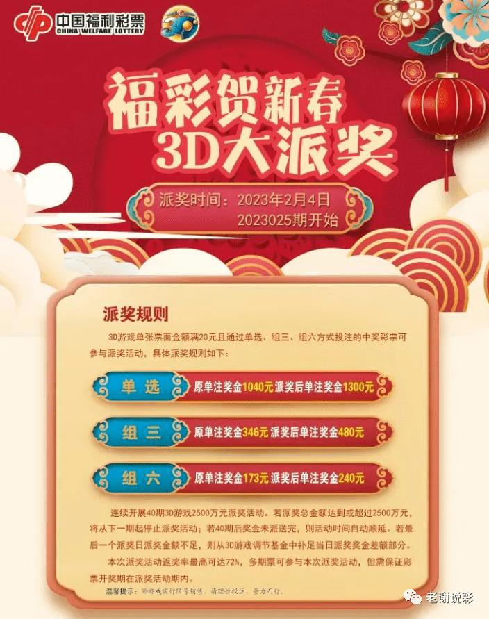 19年3D74期正版藏机诗汇总，牛彩网揭秘2019年3d正版藏机诗总汇