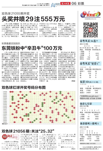 2015年双色球第4期联销图，揭秘数字背后的幸运密码2015124期双色球开奖结果