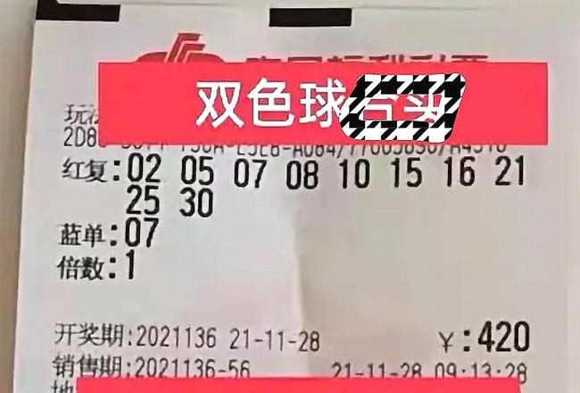 2019年双色球开奖回顾，第5期揭晓的幸运与希望双色球开奖结果202102期