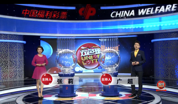 探索旺彩双色球app最新版，解锁数字彩票的乐趣与技巧旺彩双色球app6.6.5