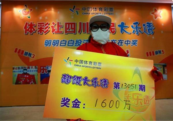 福彩2013年新春特别活动，探索幸运之门，共筑梦想之桥—以双色球为桥梁的公益之旅福彩2023033期开奖号码