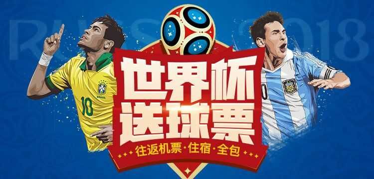 3D唯彩看球，重塑体育赛事观看新体验3d唯彩看球预测