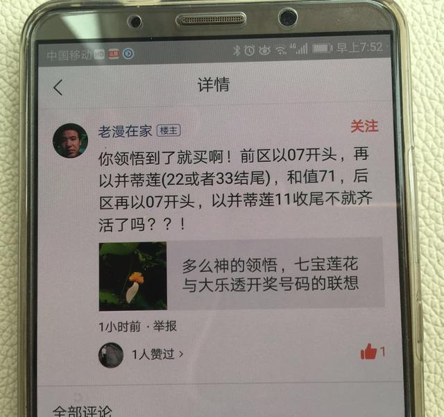 彩票查询，几点开奖的奥秘与技巧