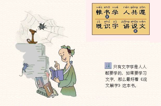 彩摘网关公三字经，2017年3月，以史为鉴的智慧传承彩摘网关公三字经字谜全部关公三字经解数字图