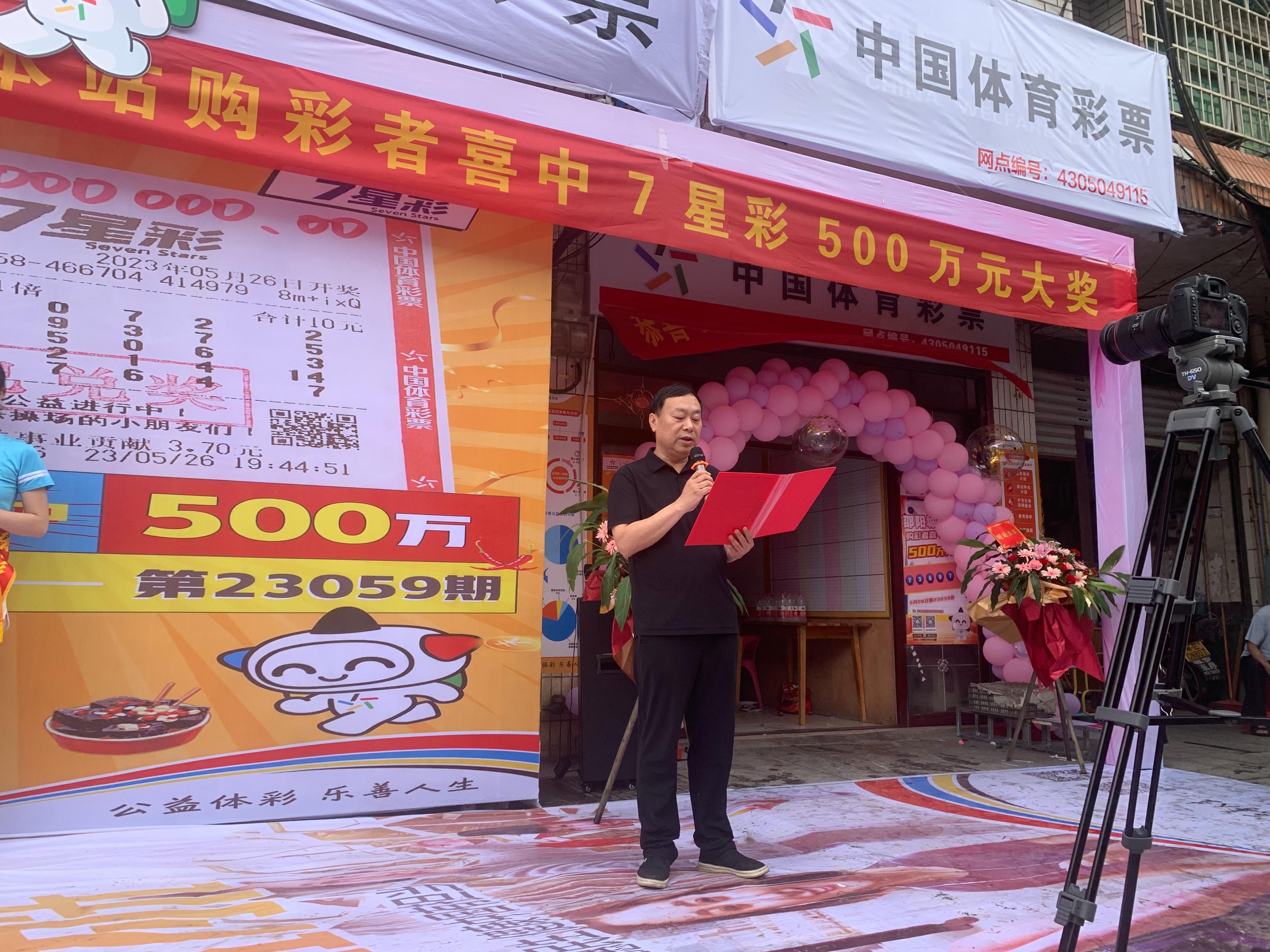 彩摘网与牛、彩票的奇妙世界，探索数字背后的幸运之旅彩摘网牛彩预测