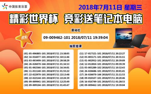 彩摘网字谜总汇，智慧与趣味的完美碰撞彩摘牛彩网字谜
