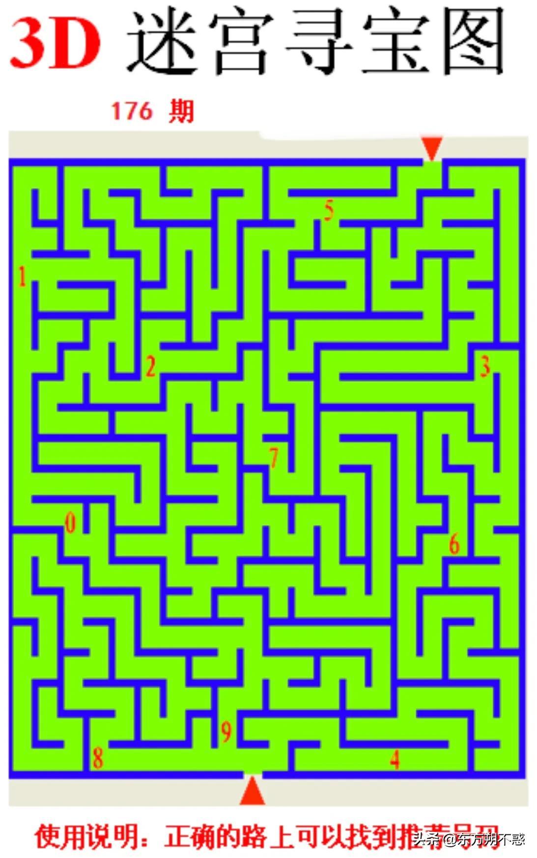 福彩网3D字谜，揭秘数字背后的奥秘与乐趣福彩3d字谜专区