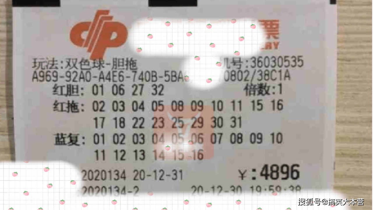 最新双色球2019年第34期哂票，彩民的期待与梦想福彩双色球21124期预测