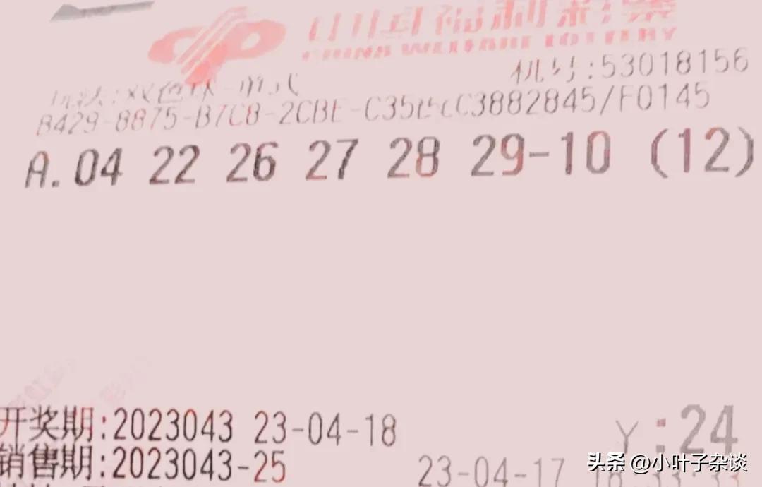 揭秘双色球投票结果统计，数据背后的真相与趋势双色球投注情况统计