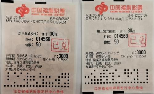2025年5月30日 第12页