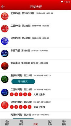 彩票计算软件，理性投注的智慧之选彩票计算软件哪个最好