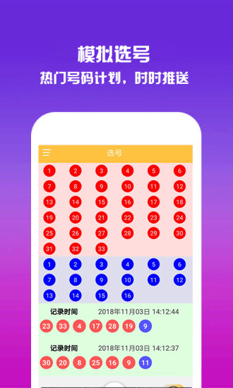 牛彩网今日晒票，揭秘彩票背后的故事与理性购买指南牛彩网今日晒票302期