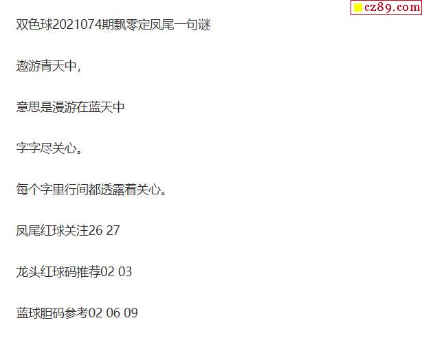 探索双色球与诗歌字谜的奇妙融合，一场智慧和运气的盛宴双色球诗歌字谜总汇欧阳小文