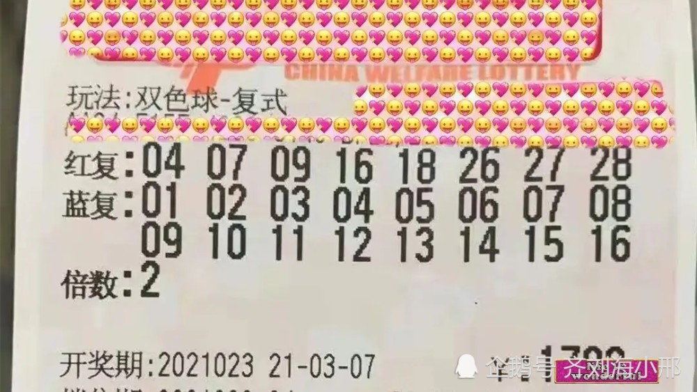 福彩第201958期开奖号码，梦想与希望的交汇福彩2021058期开奖结果