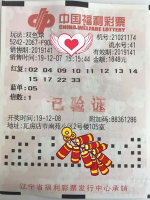 2015年双色球开奖揭秘，五月十八日的幸运数字5月18日双色球开奖号码结果