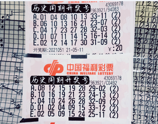 2025年5月30日 第8页