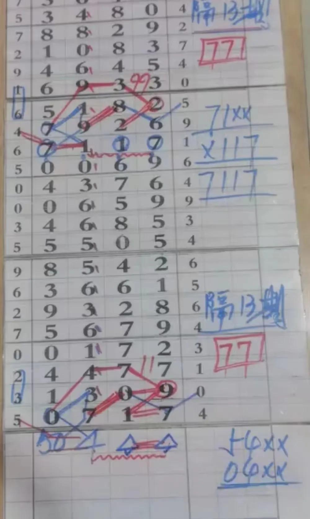 福彩官网三分快3，数字游戏中的幸运与智慧福彩官网三分快三下载