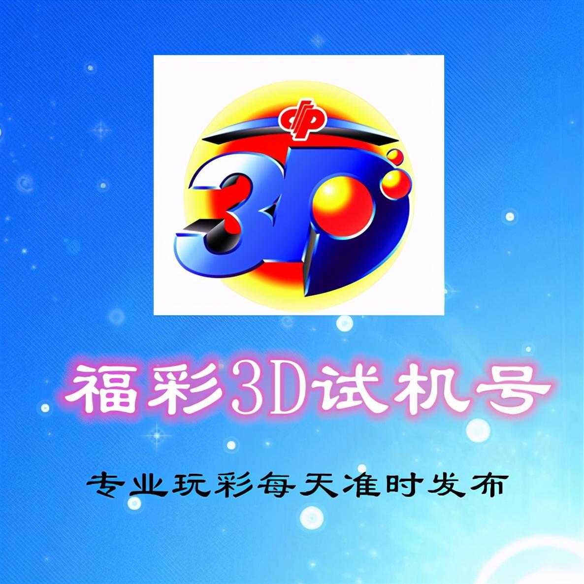 试机号金码的走势图，解码彩票背后的数字奥秘试机号走势图对应码金码