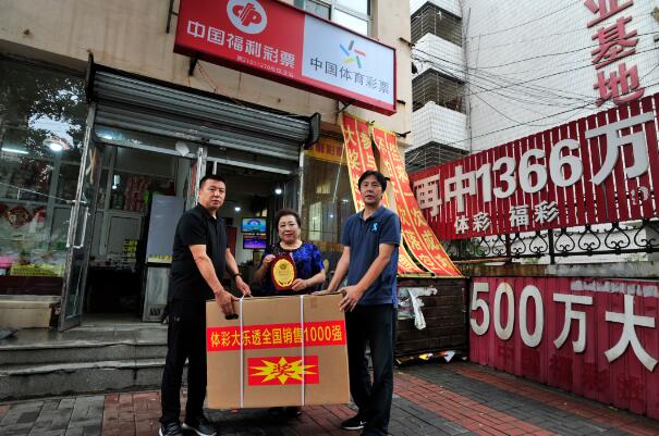 2048年哈尔滨体育彩票运输的智慧物流新篇章哈尔滨体育彩票店电话