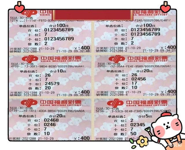 15094期大乐透开奖结果揭晓，梦想与现实的碰撞15094期大乐透开奖结果是多少