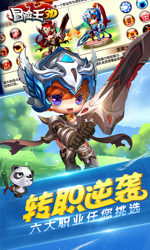 2025年5月30日 第4页