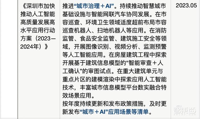 人王一语定胆—从历史到现代的决策智慧人王一语定一注牛彩中大奖