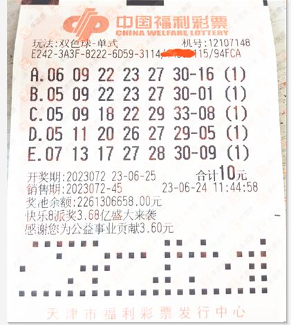 2018年双色球第96期开奖揭晓，幸运数字照亮梦想之光第2021108期双色球开奖号码