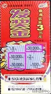 2013年双色球第9期开奖揭晓，梦想与幸运的碰撞双色球第202130期开奖结果