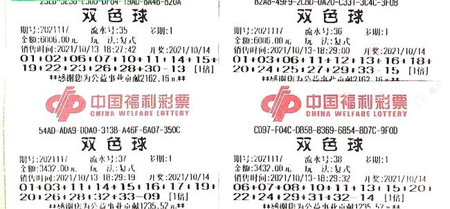 20万大奖的诱惑，揭秘排列五第19期开奖结果2021085期排列五开奖结果