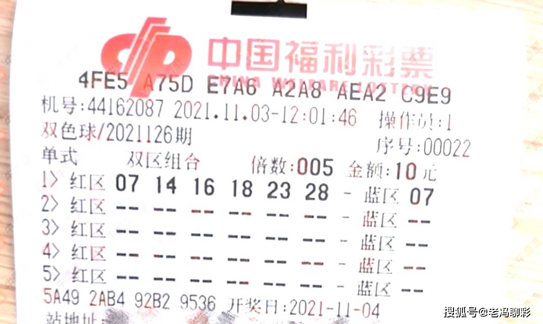 福利彩票双色球201935，梦想与幸运的交汇福利彩票双色球2022年全年结果查询表