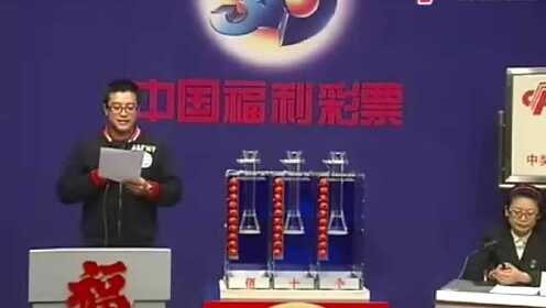 2038年福彩开奖结果查询，揭秘未来彩票的奥秘2021年福彩3d038期开奖现场