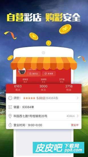 903好彩三期必中期，免费预测的真相与理性思考903好彩三期必中期期免费附近最大的疏延安