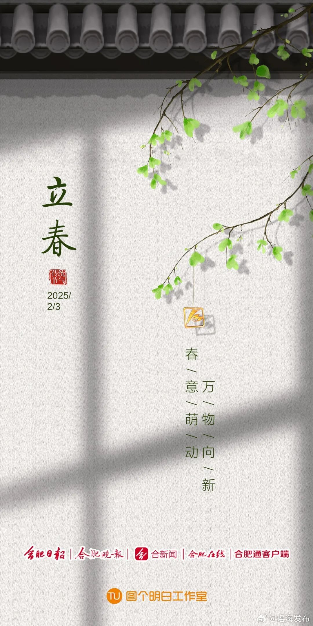2046年最新一期左岸春风—文学与哲思的春日盛宴左岸春风专家预测