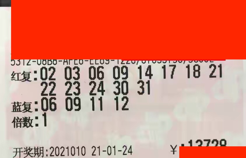 今日广西快乐双彩开奖揭秘，梦想与幸运的碰撞今天广西快乐双彩开奖结果是多少