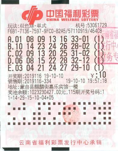 广西快乐双彩牛，探寻地方文化与彩票文化的独特融合最新广西快乐双彩