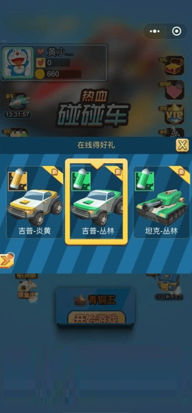 彩易网3D字谜图库，解锁数字游戏新体验的神秘宝箱彩易网3d字谜图库302期
