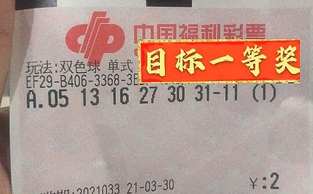 快乐与幸运的碰撞，双色球开奖结果揭秘及快乐十分游戏体验双色球快乐十分在线开奖