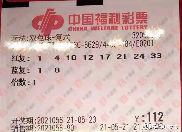 2019年双色球第5期开奖揭晓，幸运数字背后的故事与期待2021双色球05期开奖结果
