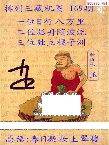 探索3D藏机总图的神秘世界3d藏机图总汒