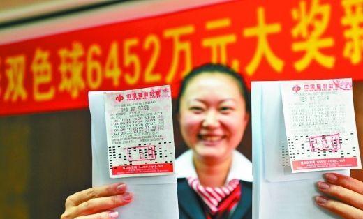 2018年5月6日，揭秘第4期双色球开奖结果双色球2008115期开奖结果查询