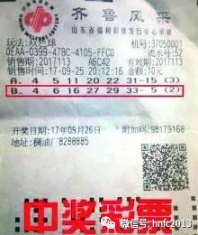 揭秘双色球1587期至第2069期的神秘规律与中奖技巧双色球202185