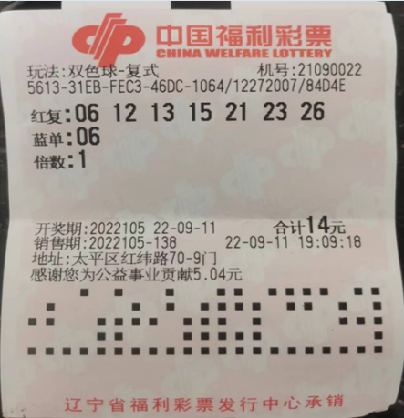 探索双色球第68期，揭秘开奖号码背后的奥秘与乐趣双色球开奖号码第68期结果查询