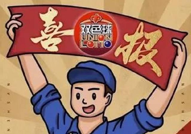 2019年双色球开奖结果，梦想与幸运的交织2019124双色球开奖号码
